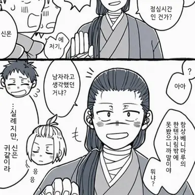 Profile image of 사가미야 콘로