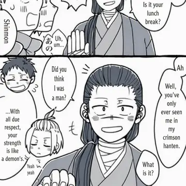 Profile image of Sagamiya Konro