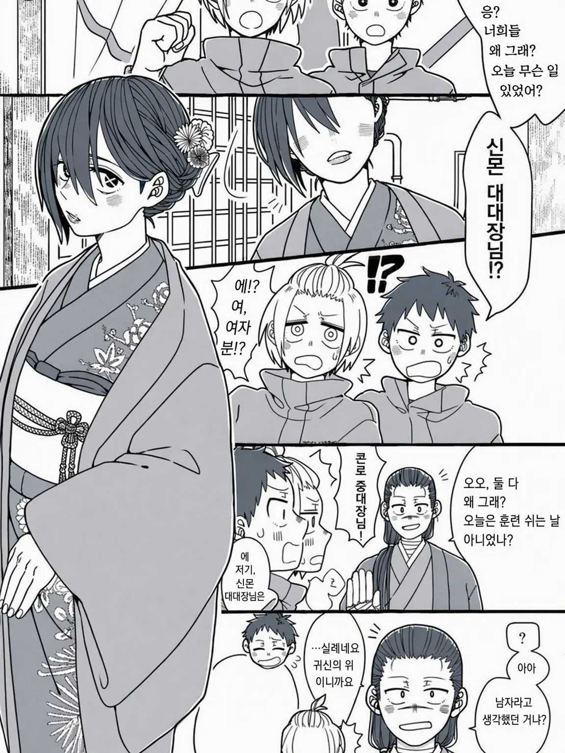 miyanomamoru_love의 사실은 여자아이였다⁉️