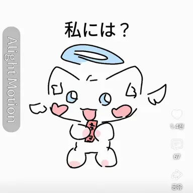 Profile image of チエル