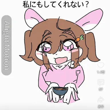 Profile image of アルム