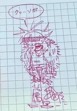 Profile image of キアン・マクロイ