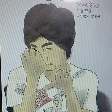 Profile image of 셰드