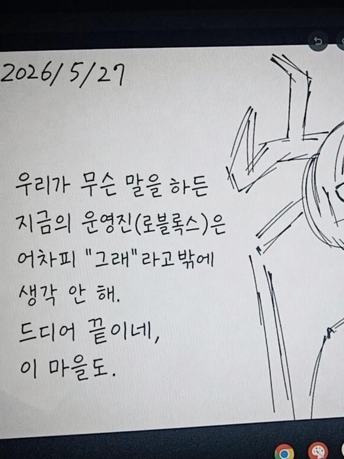 Tomica1337의 가끔은 사랑받아도 괜찮잖아?