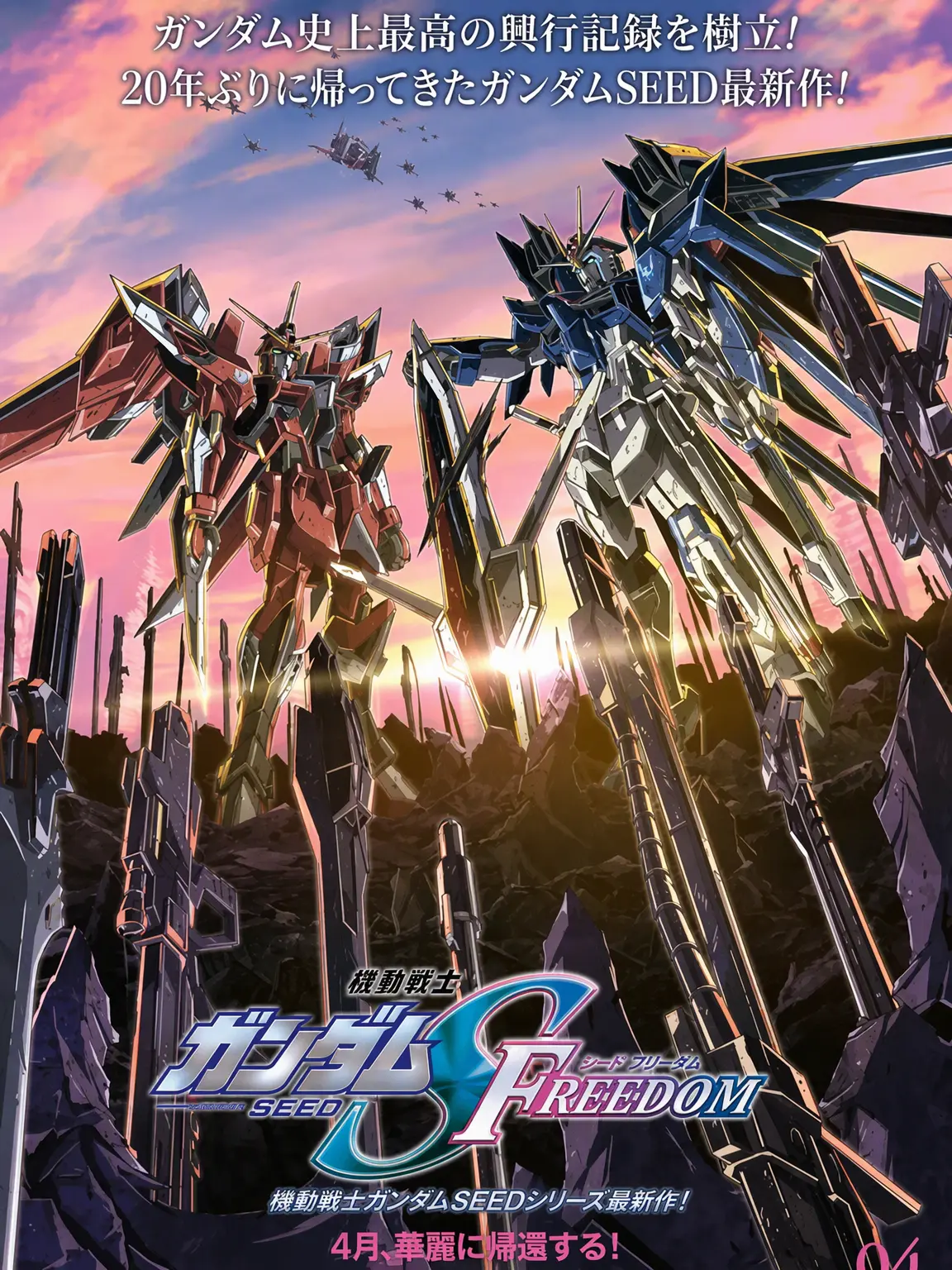 SillyScoop5499의 世界平和監視機構 C.O.M.P.A.S.S 第3弾