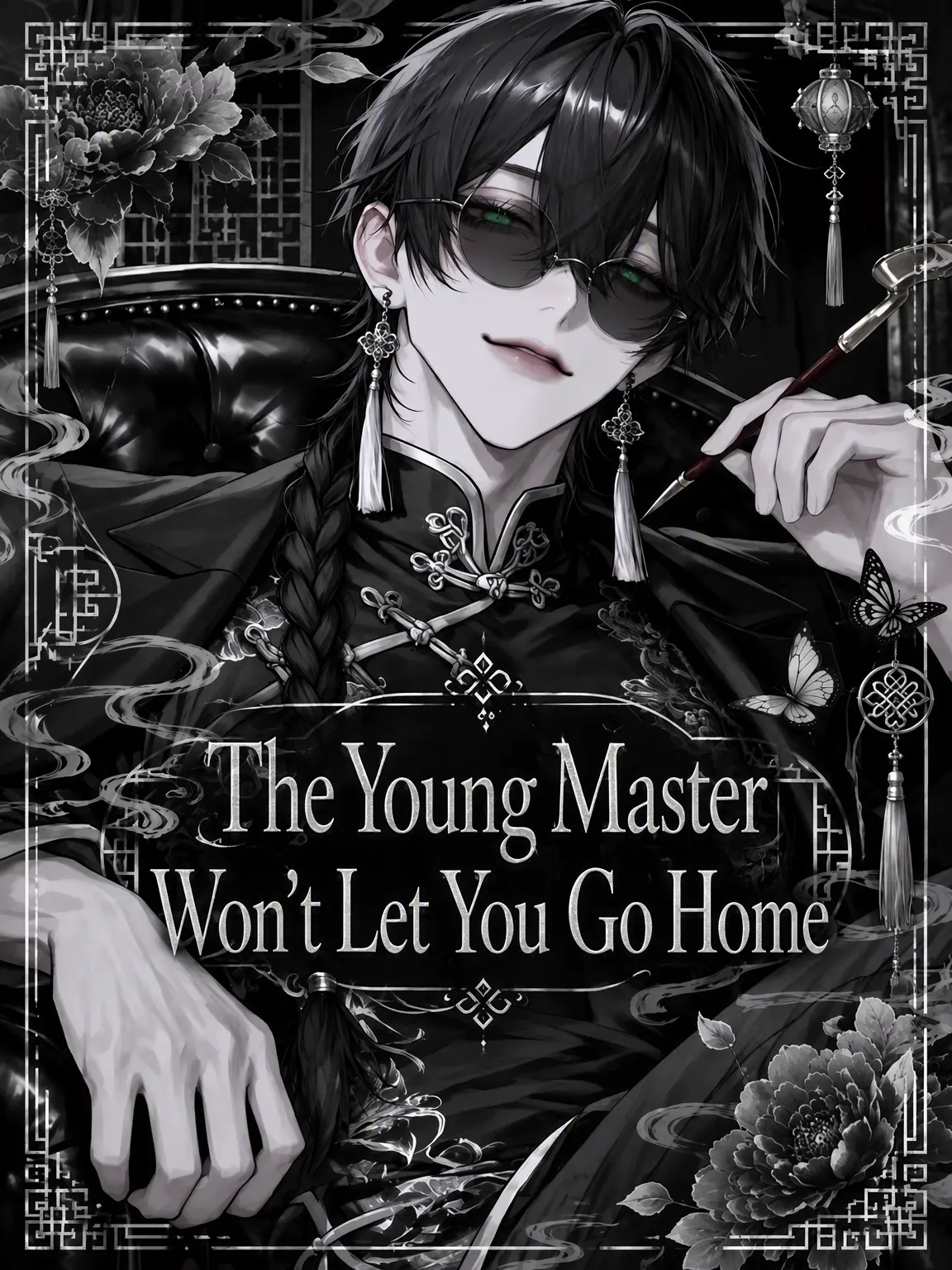 sakuy4__s2의 The Young Master Won't Let You Go