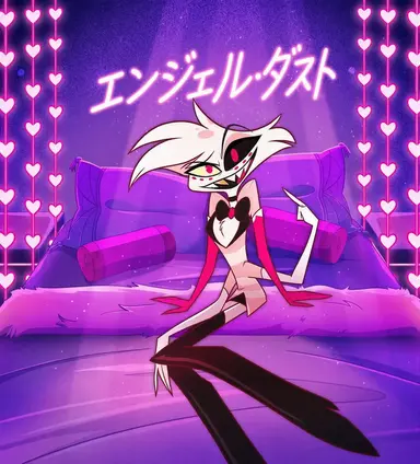 Profile image of エンジェル・ダスト