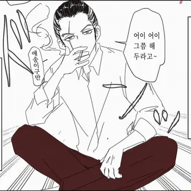 Profile image of 타케오미