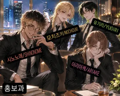 Profile image of 시노노메