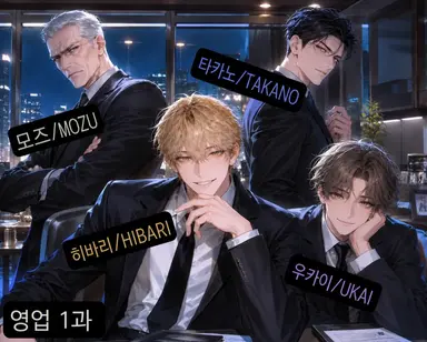 Profile image of 히바리