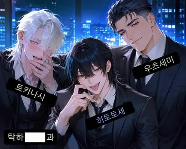 Profile image of 히토토세