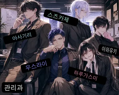 Profile image of 아사기리