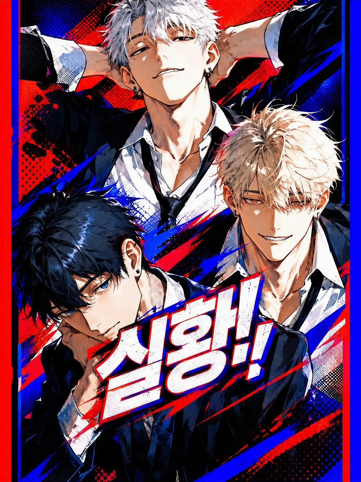 genzaiaku의 실황 24시