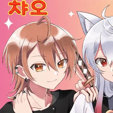 Profile image of 우리