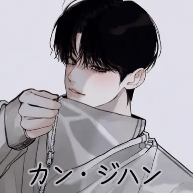 Profile image of カン・ジハン