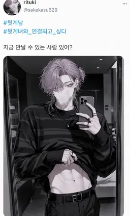 Profile image of 리츠키