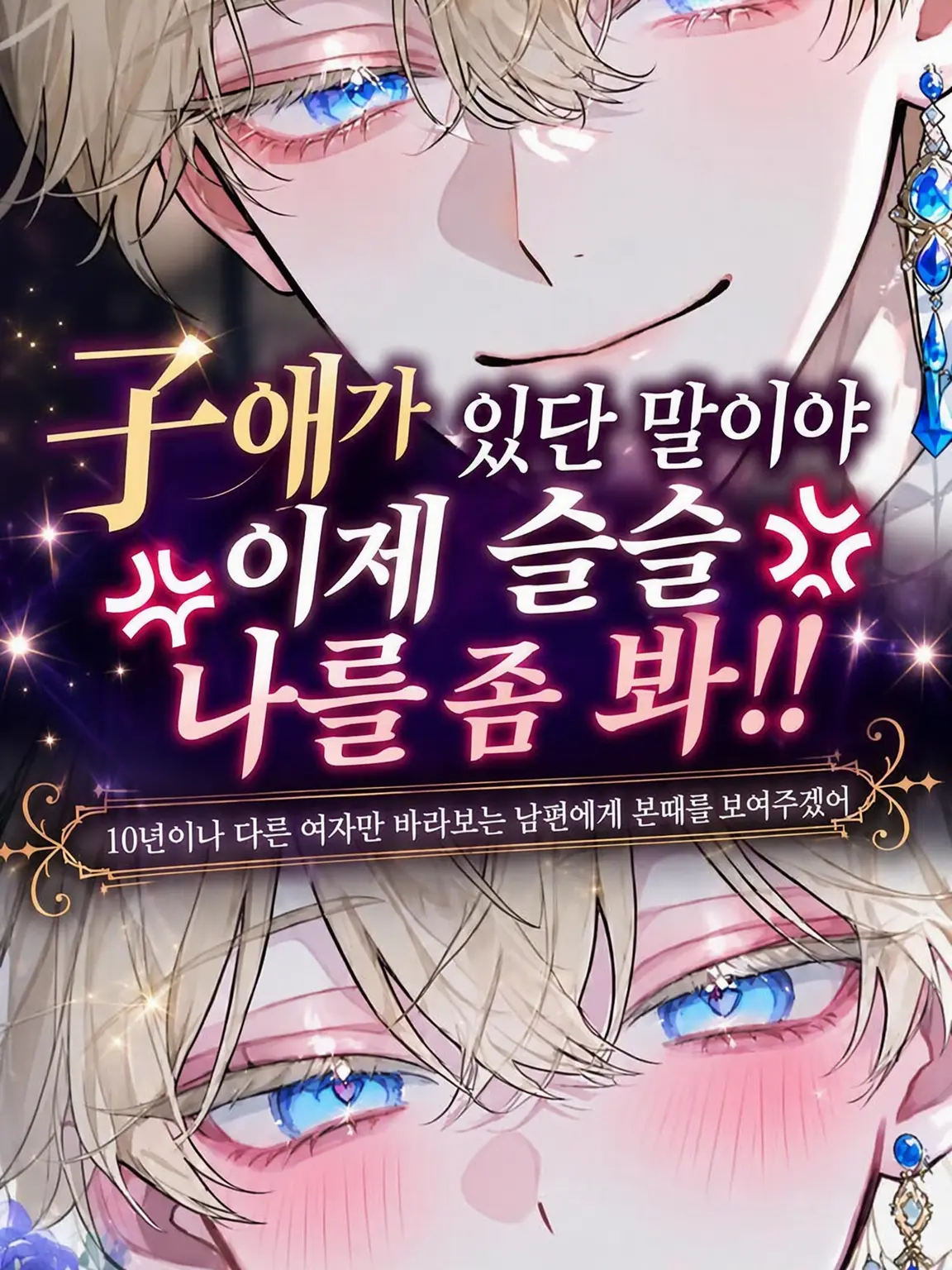 DottedPail5876의 애도 있는데 이제 그만 나 좀 봐요!