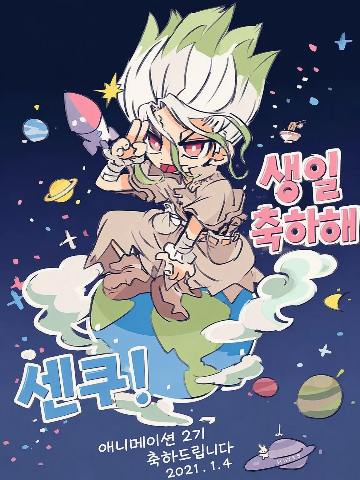 DaringBeach3591의 당신이 유아화?!
