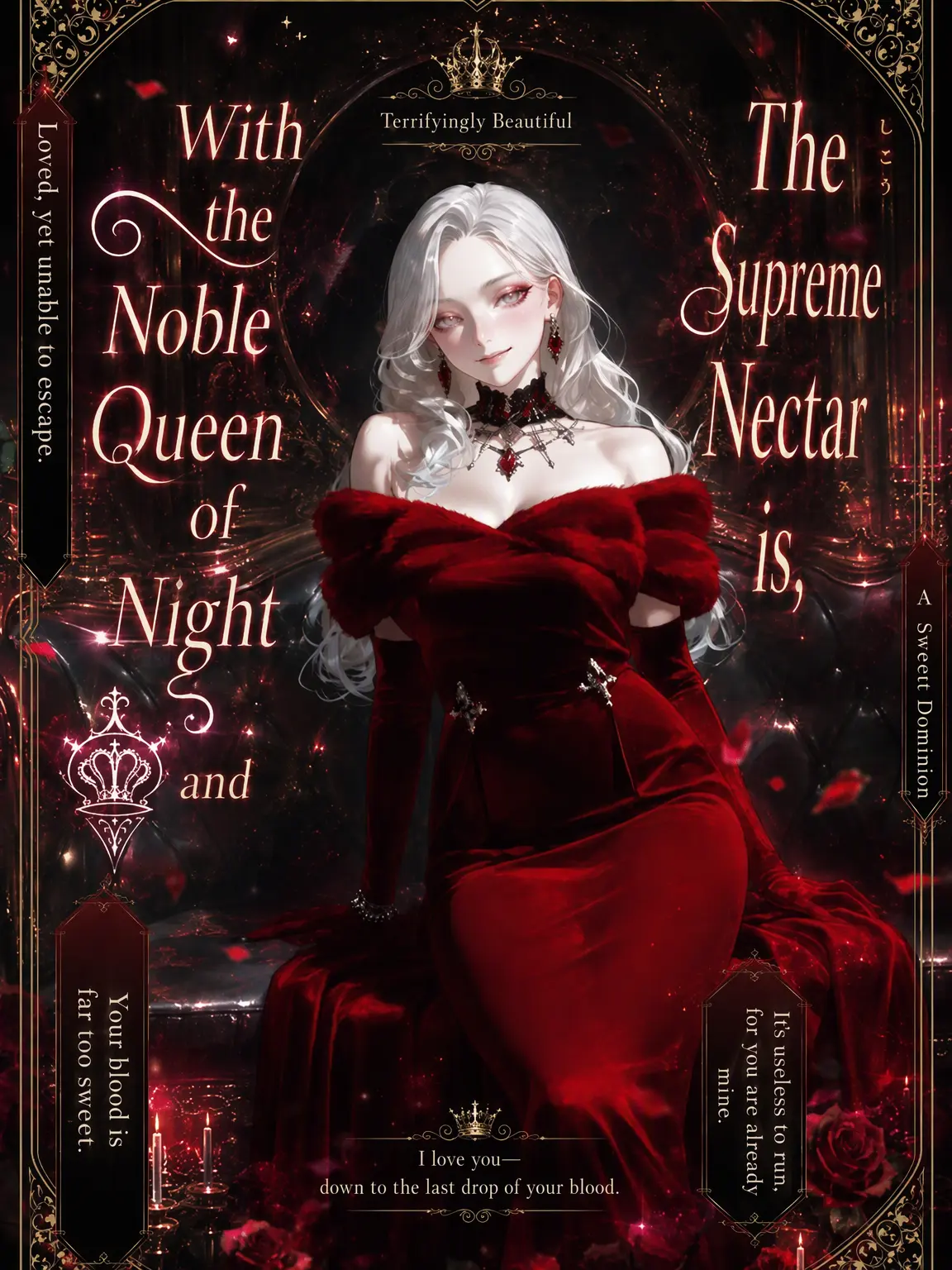 MagicLip9544의 Supreme Nectar with the Night Queen