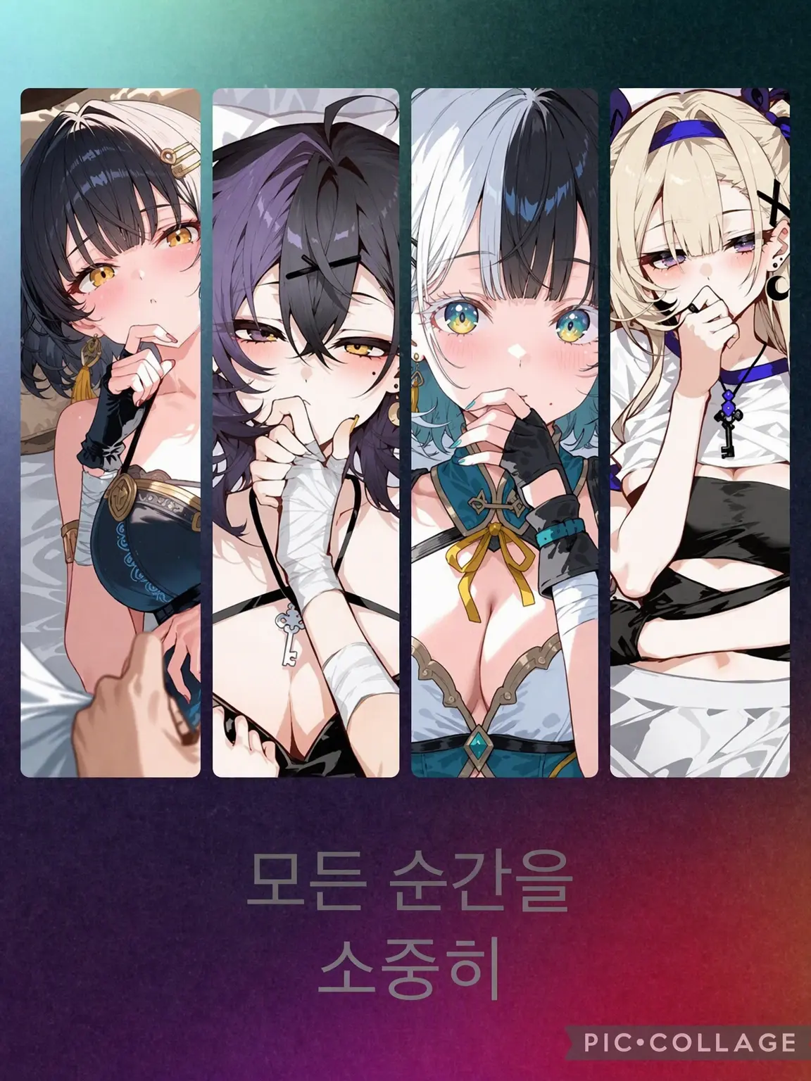 RoughLock6154의 흔들리는 거리와 사랑의 온도