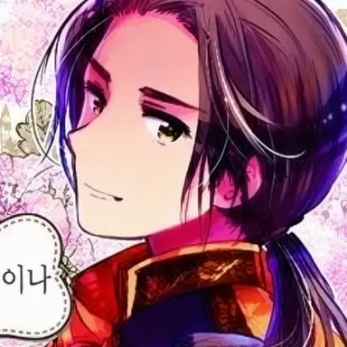 Profile image of 왕야오