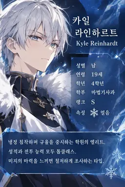 Profile image of 카일