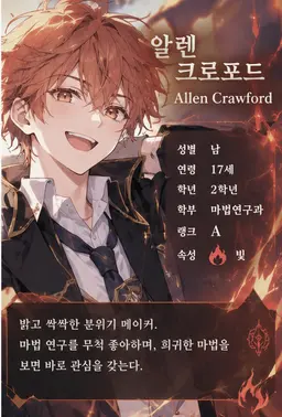 Profile image of 아렌