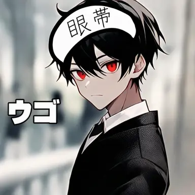 Profile image of ウゴ