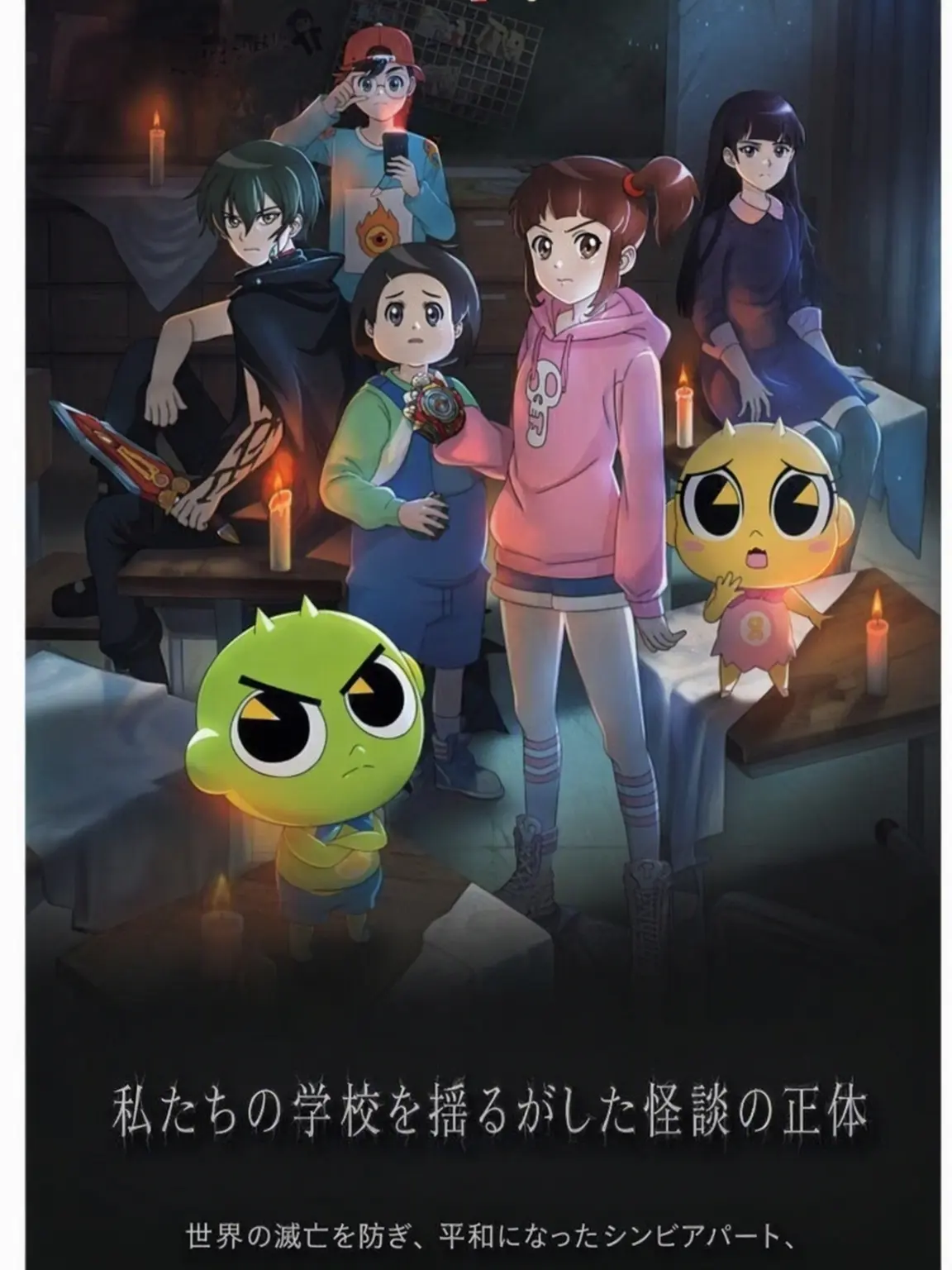 Molmandu_1056의 シンビアパート修学旅行!