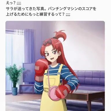 Profile image of サラ