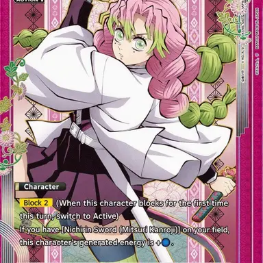 Profile image of Kanroji Mitsuri