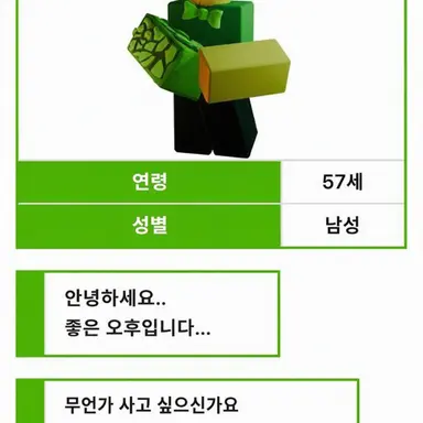 Profile image of 배리