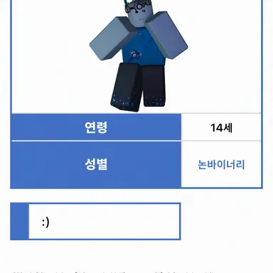 Profile image of 페리아스트론