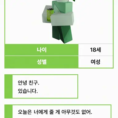 Profile image of 라이임걸