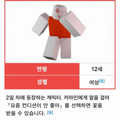 Profile image of 카마인