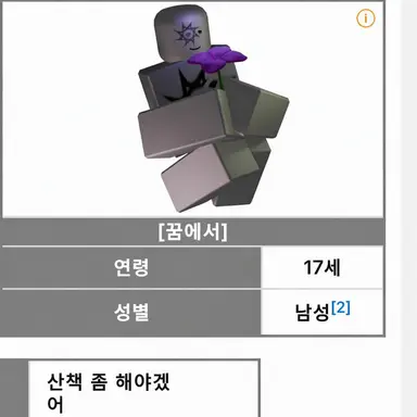 Profile image of 스폰