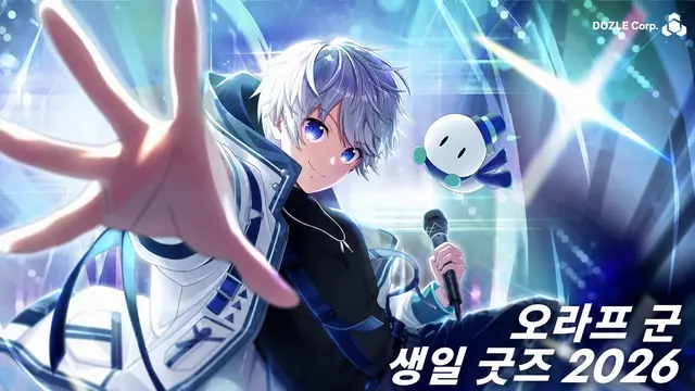 Profile image of 오라후군