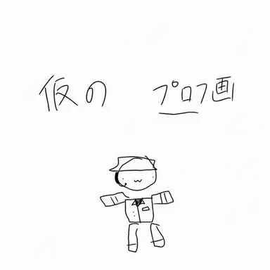 Profile image of ゲスト
