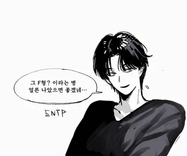 Profile image of 츠네후지 나츠키