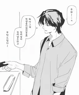 Profile image of 츠네후지 나츠키