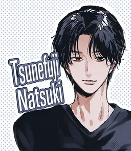 Profile image of Natsuki Tsunefuji