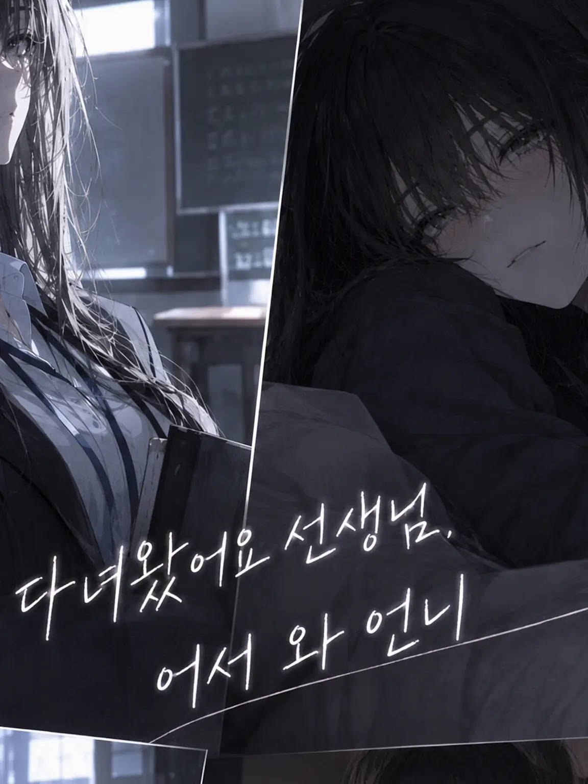 DaftlyStock1982의 의붓언니는 고등학교 선생님이었다