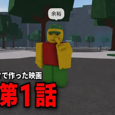 Profile image of チーミング勢
