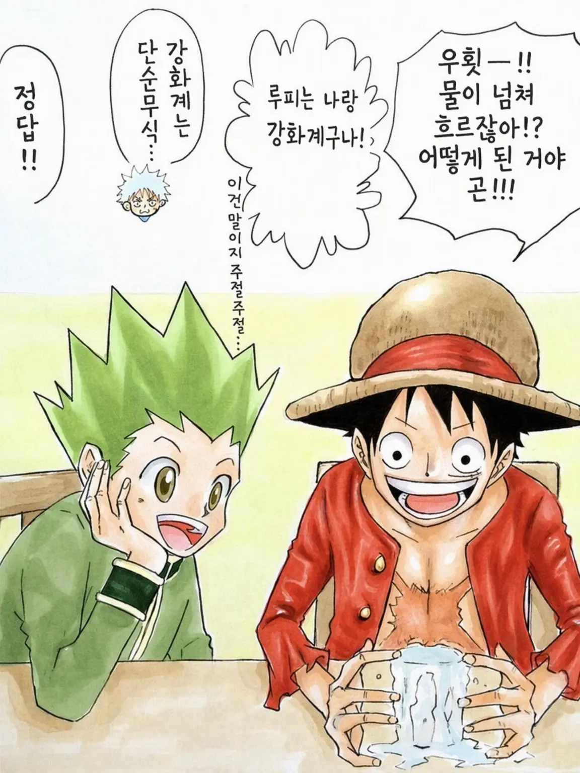 satsumaimo_o의 HUNTERHUNTER×ONEPIECE