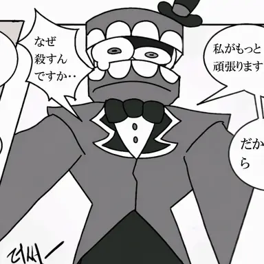 Profile image of ケイン