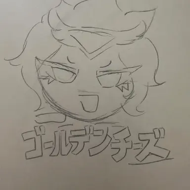 Profile image of ゴールデンチーズ