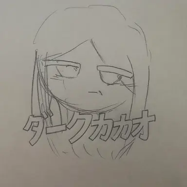 Profile image of ダークカカオ