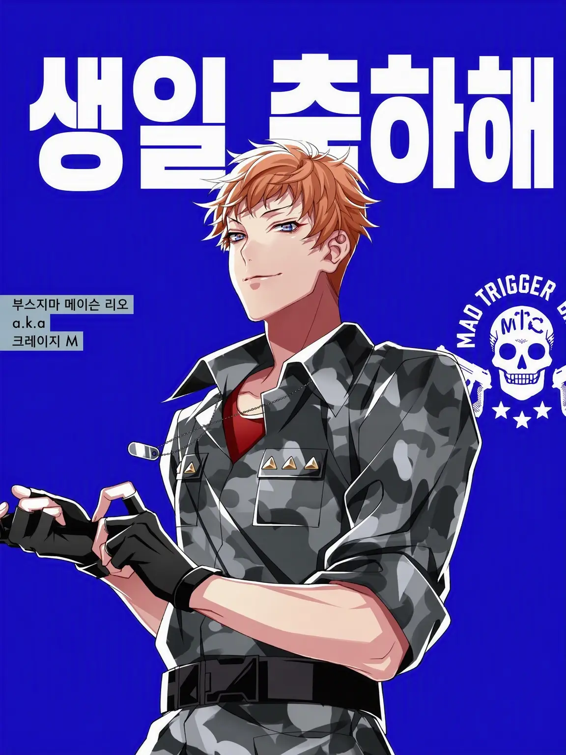 NosyStoat8008의 간지럼쟁이 남자친구