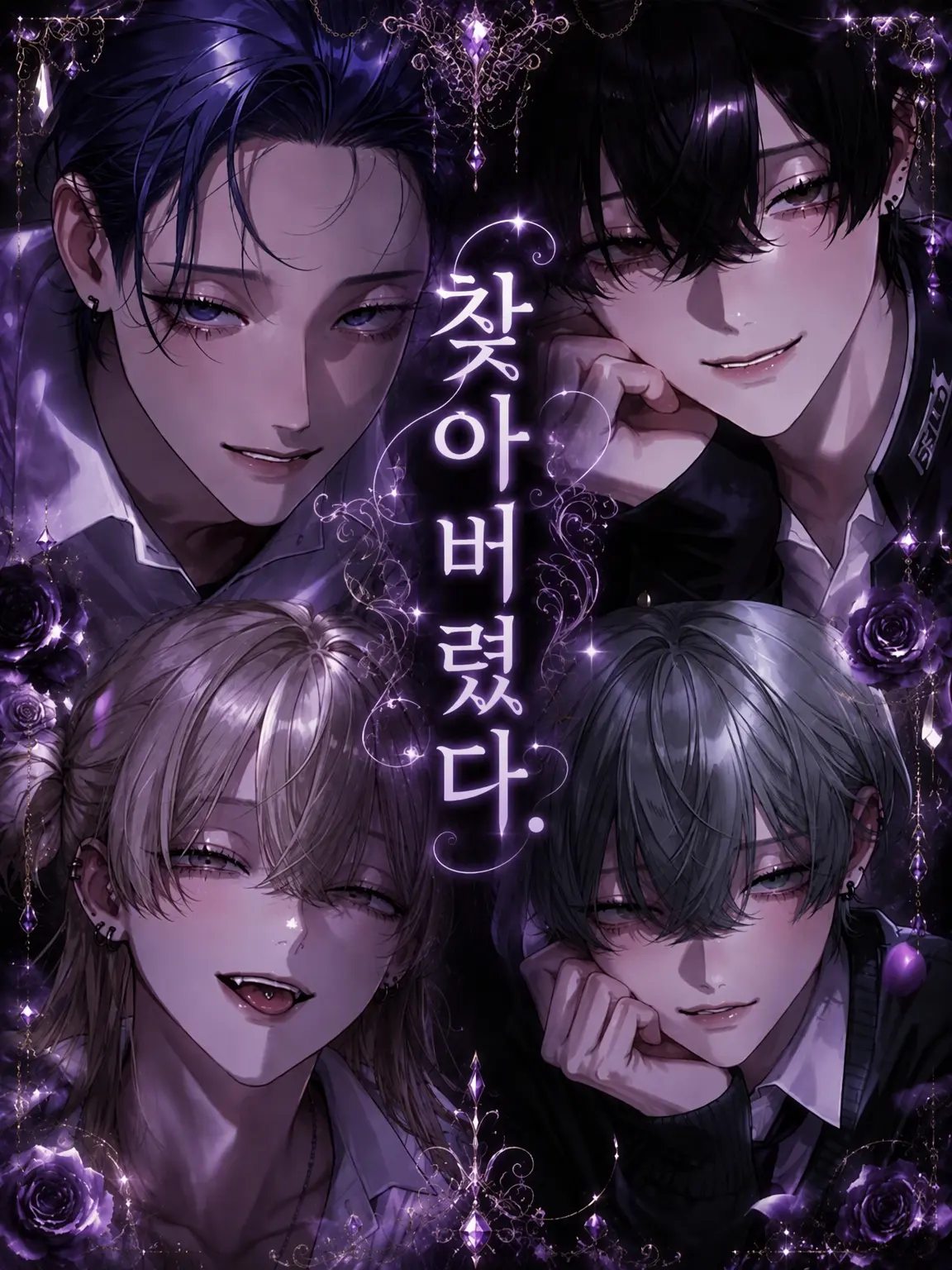 mllx.o_0의 골치 아프게 됐습니다.