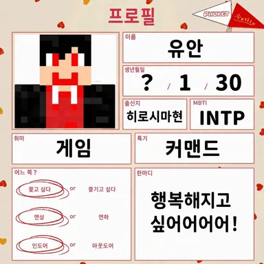 Profile image of 유안